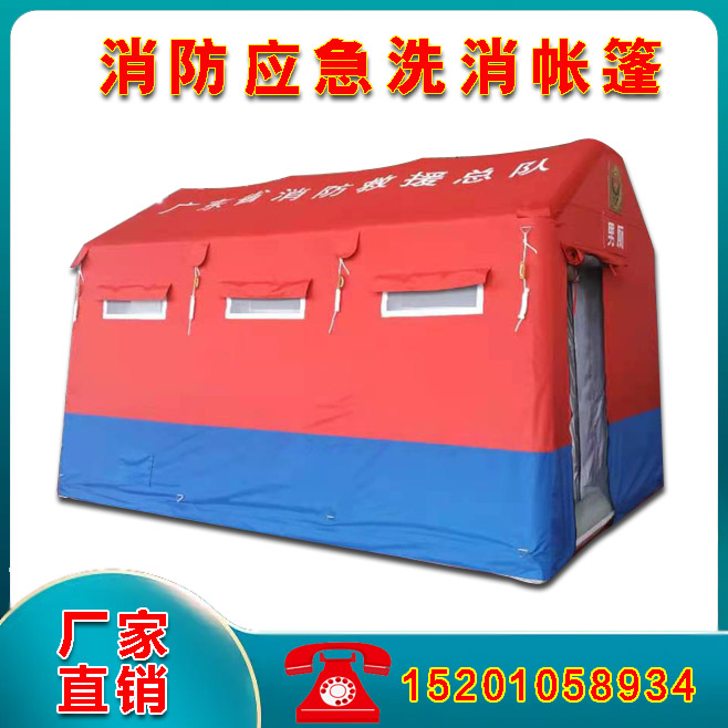 有佳 厂家直供移动充气厕所户外露营充气帐篷双层牛津布防汛充气帐篷