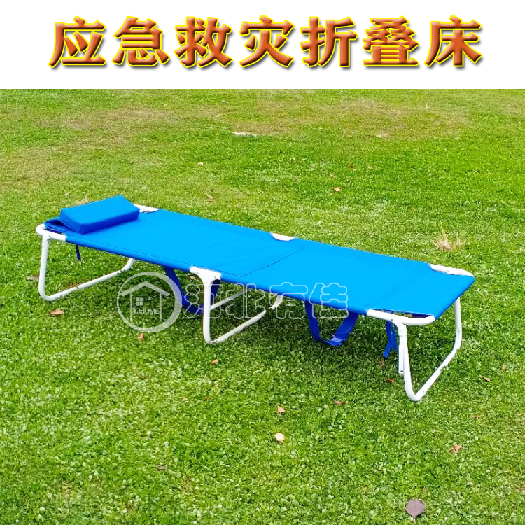 有佳  民政应急救灾折叠床单位宿舍折叠床单人床折叠床厂家批发