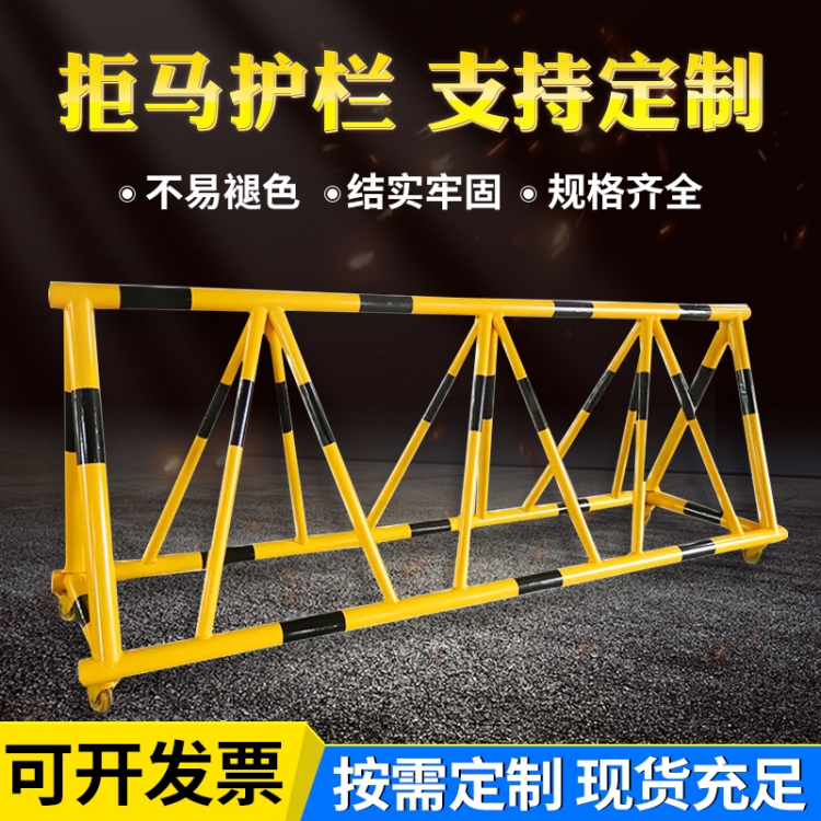 防撞拒马 移动隔离路障重型防冲撞铁马护栏定制学校单位门口阻车电动伸缩升降柱维修