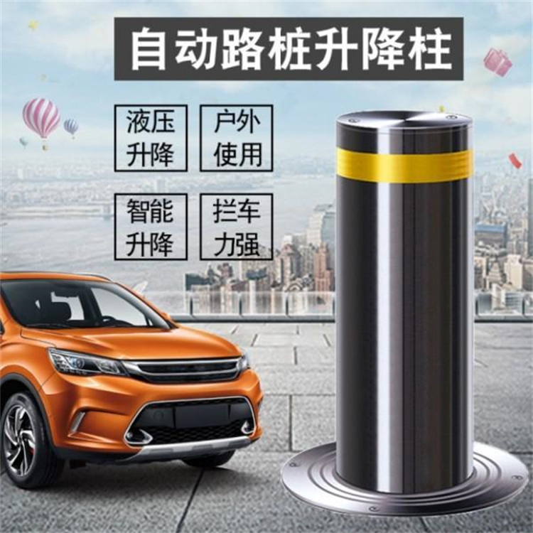 液压一体式升降柱 铁门护栏 路障柱安装 手动升降地柱学校防撞柱拒马 液压升降路障机 挡车器设备维修