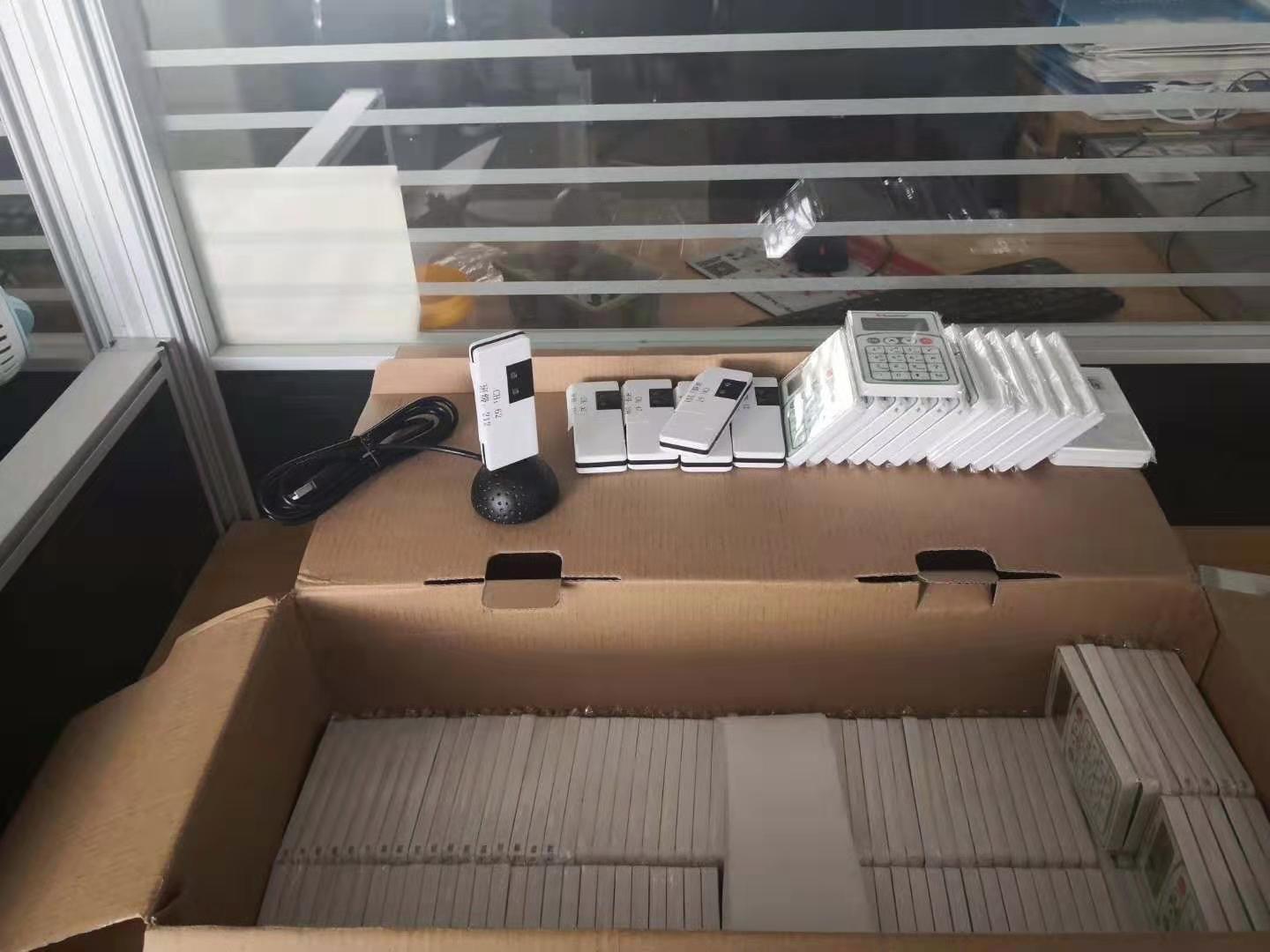 课堂答题器 (37)