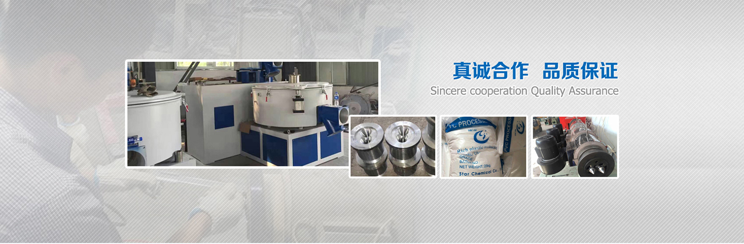 临沂蓝旭新材料有限公司