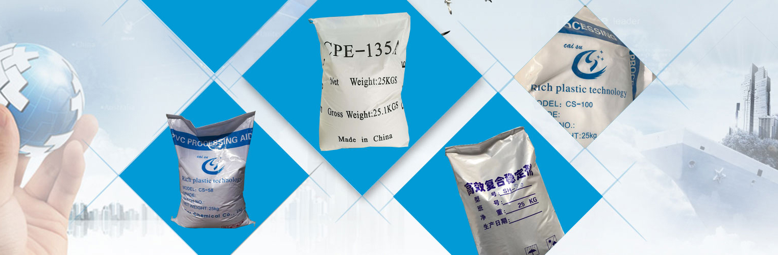 临沂蓝旭新材料有限公司