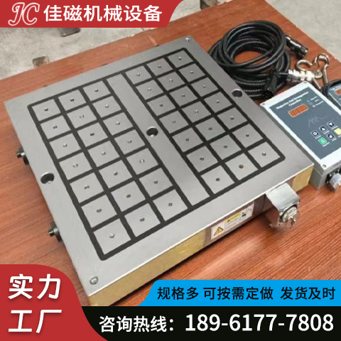 电磁吸盘 厂家直销 质优价廉 来电享优惠