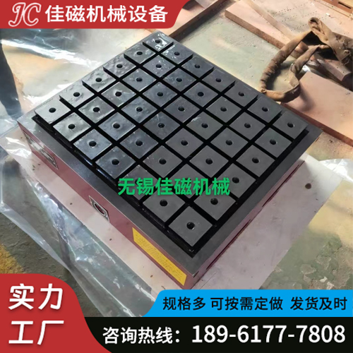 永磁吸盘 品质保证 吸力强劲