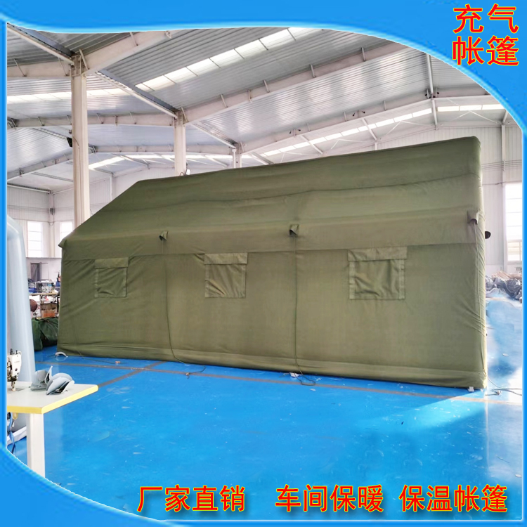 有佳 国家电网绿充气帐篷 应急指挥住宿帐篷防汛充气救灾帐篷厂家定制