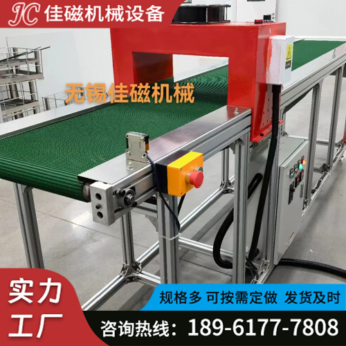 退磁器厂家直销 量大从优