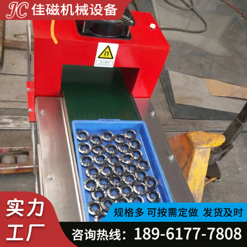 退磁器厂家直销 量大从优！