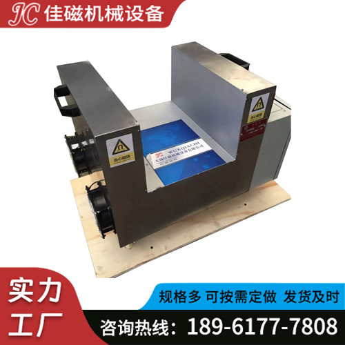 退磁器厂家质优价廉来电享优惠