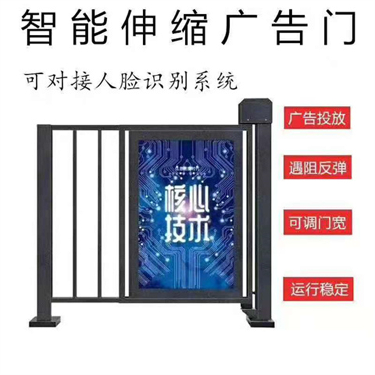 小区平移门 多功能广告门 小区刷卡电动门 广告小门 可伸缩式人行通道对开门安装