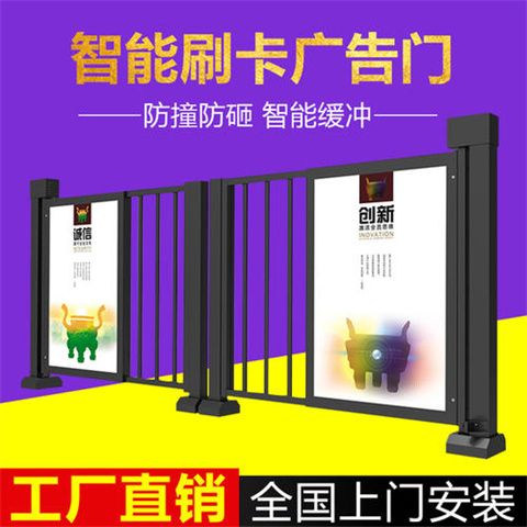 电动平移栅栏门 工业区无轨道电动门 维修不锈钢自动大门 小区社区人行通道广告小门 可上门安装