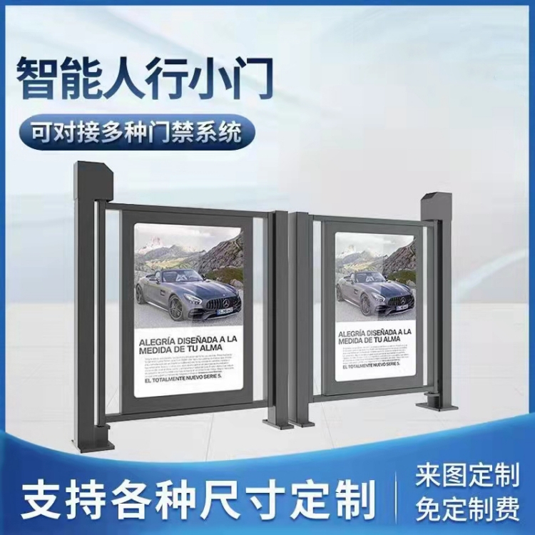 智能人行通道门 电动栅栏门 小区人行通道不锈钢平开门禁智能广告门通道闸多系统支持