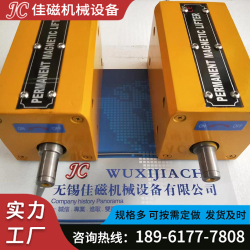 永磁起重器 品质保障，吸力强劲