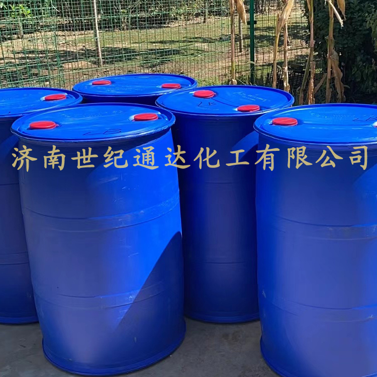 批发零售异丁酸 全国配送