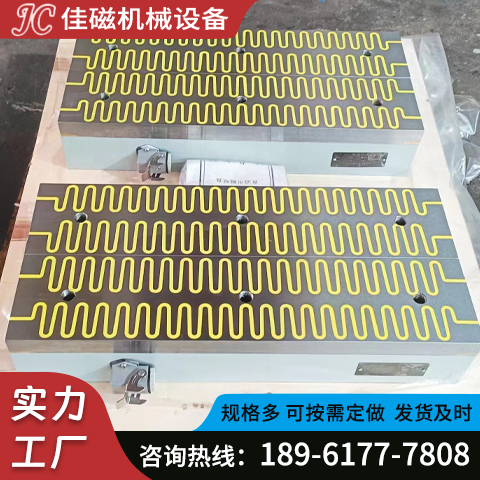 电磁吸盘 拆装方便 省时省力 安全节能