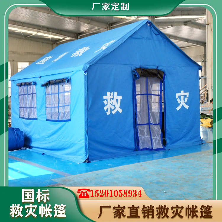 有佳 救灾帐篷群 民政应急12㎡单帐篷 3-4人住宿帐篷生产厂家批发
