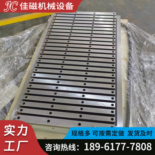 电永磁吸盘，拆装方便、省时省力、安全节能