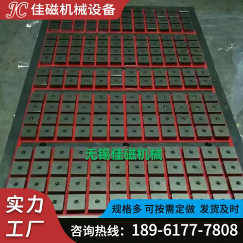 电永磁吸盘 高效能磁铁，经久耐用