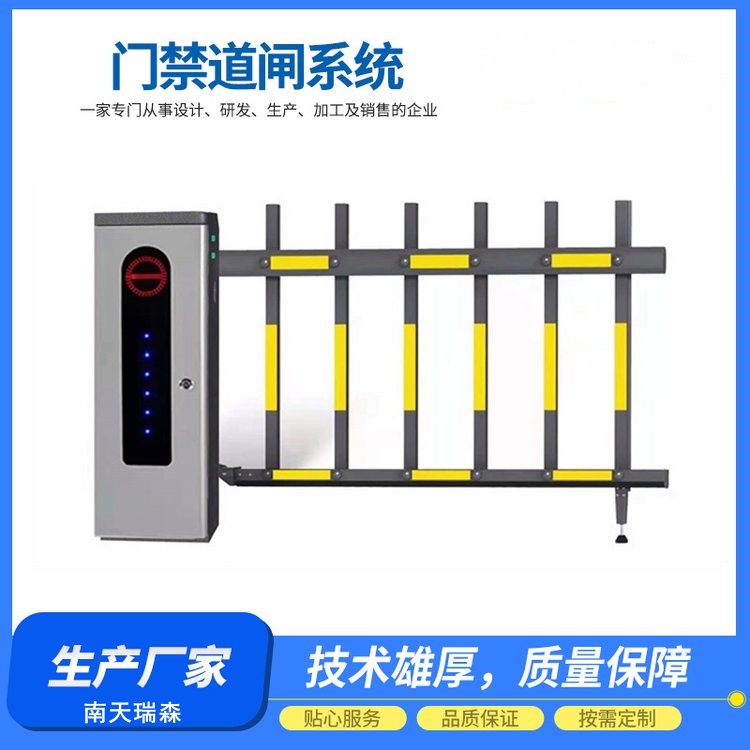 道闸 自动道闸机定制 直杆栅栏屈臂道闸定制安装 车牌识别联动升降柱方案 景区停车场系统维修