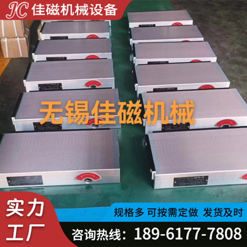 永磁吸盘 ,德国品质.值得信赖!