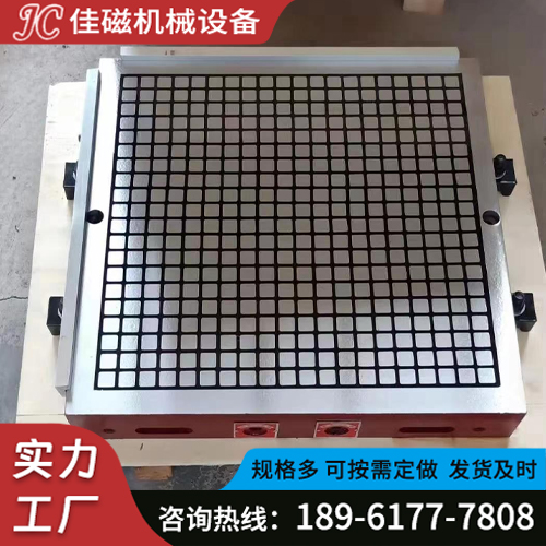 永磁吸盘 厂家直销 量大从优