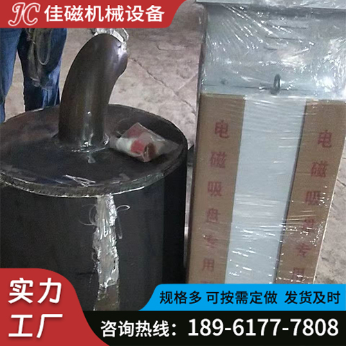 铝水吸铁机 品质保证 吸力强劲