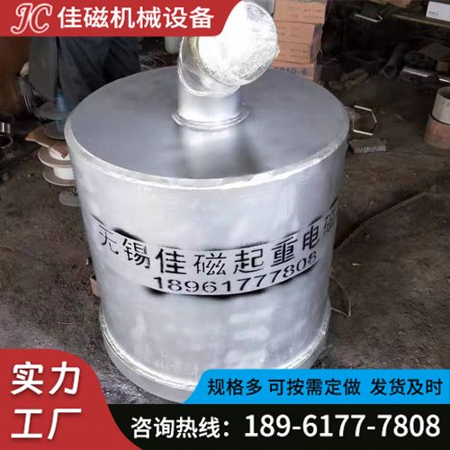 铝水吸铁机  拆装方便 省时省力 安全节能