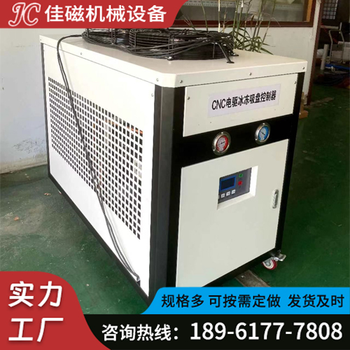 冰冻吸盘 厂家直销 质优价廉 来电享优惠