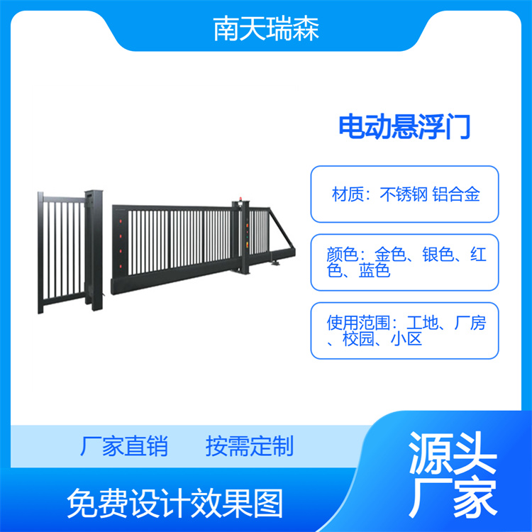 电动悬浮门 Ⅲ型无轨直线门分段门伸缩自动感应门 人脸识别红外防夹平移门 地铁车站智能屏蔽门安装