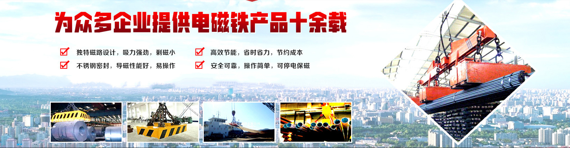 无锡佳磁机械设备有限公司