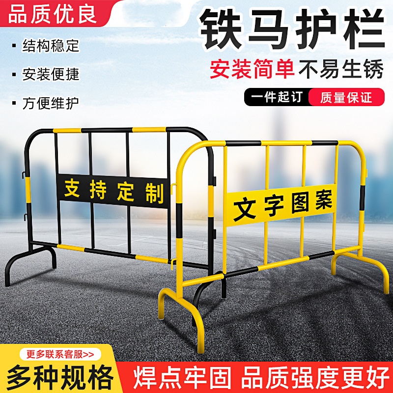 地铁车站人流隔离护栏铁马护栏不锈钢可活动围栏施工临时护栏