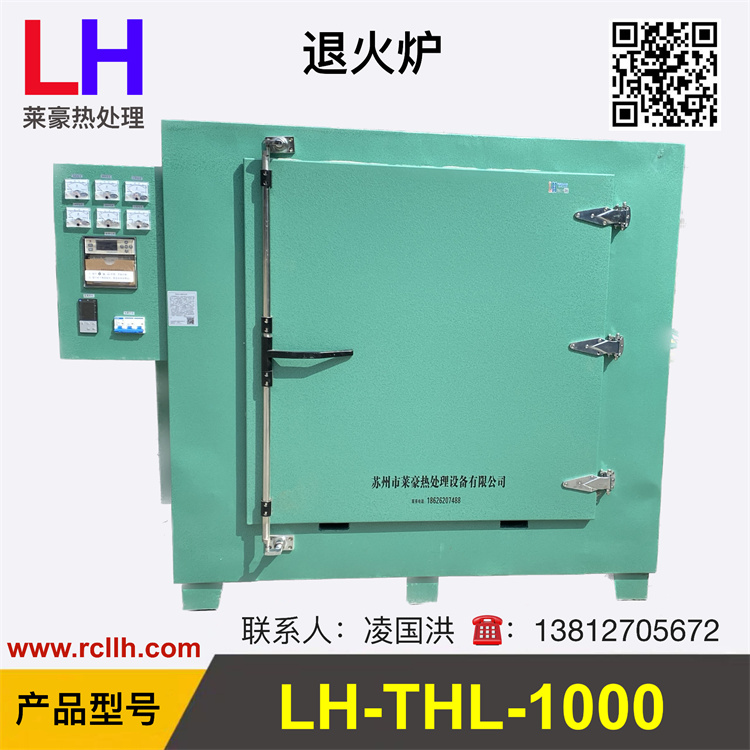 退火炉烘箱 全自动热风循环烘干箱 电热烘箱 供应电热工业烤箱