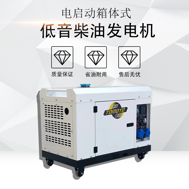 车载3-8kw静音柴油发电机大泽动力高原改装