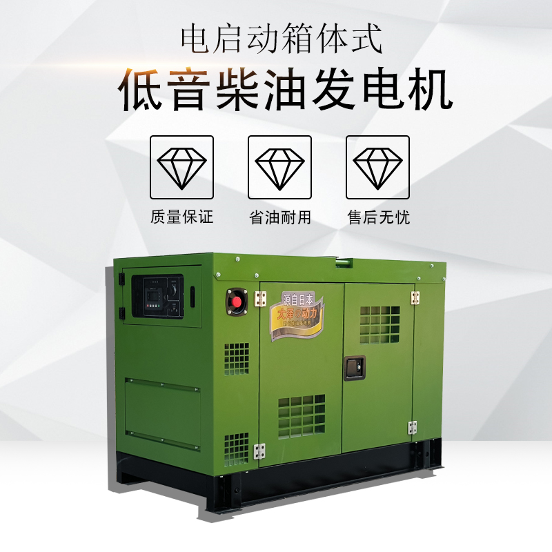 车载静音20-75kw静音柴油发电机四缸水冷小尺寸可定做
