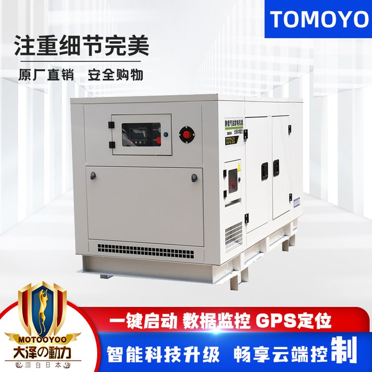 可移动静音10-60kw汽油发电机停电自启动