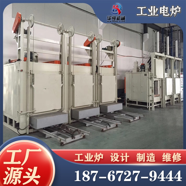 热处理炉 回火炉 井式热处理设备 回火热处理