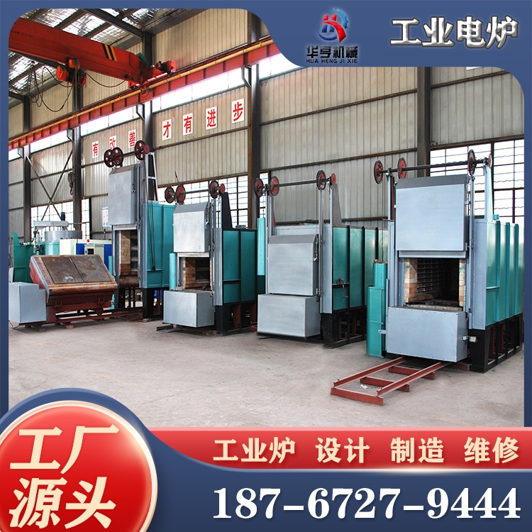 热处理炉 退火炉 不锈钢拉伸管件 毛细管光亮