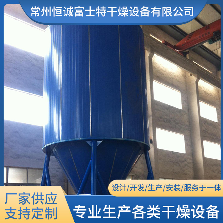 恒诚富士特 供应 添加剂压力喷雾干燥机  实验室用液体喷粉塔