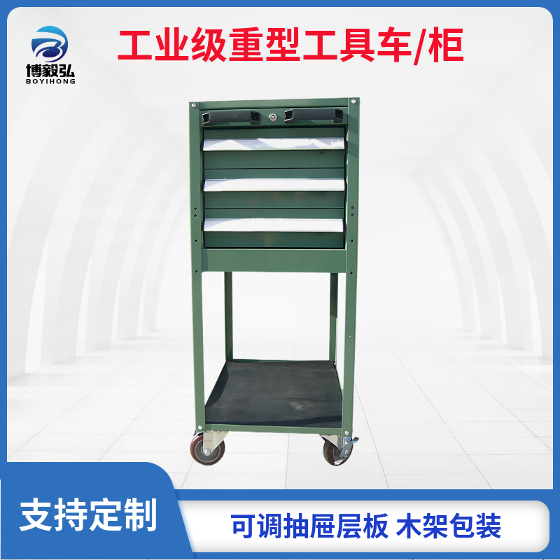 工具柜 (50)