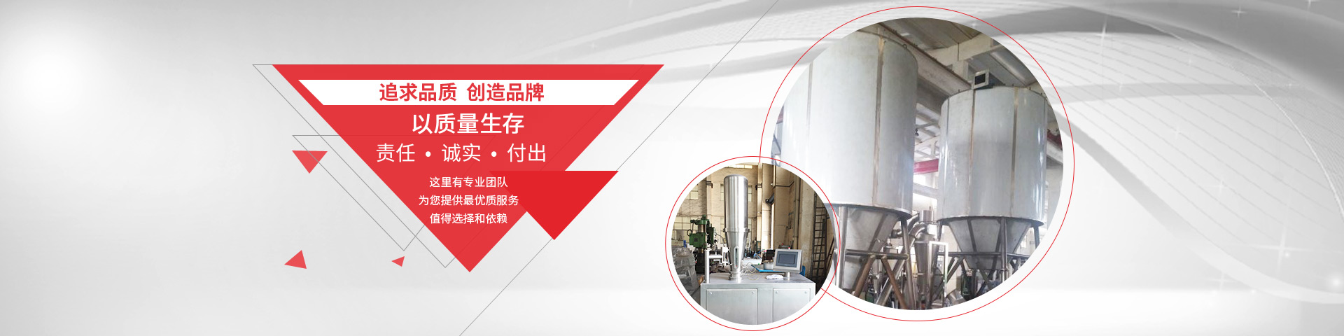 常州恒诚富士特干燥设备有限公司