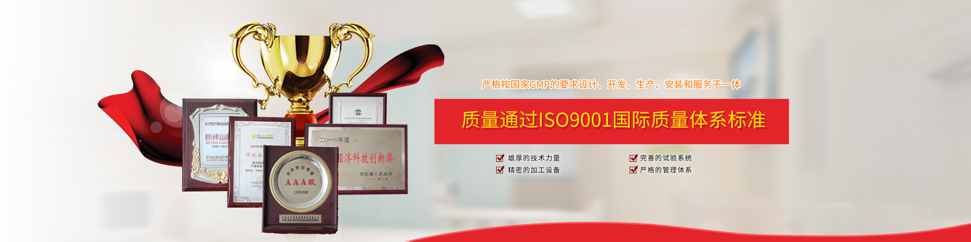 常州恒诚富士特干燥设备有限公司