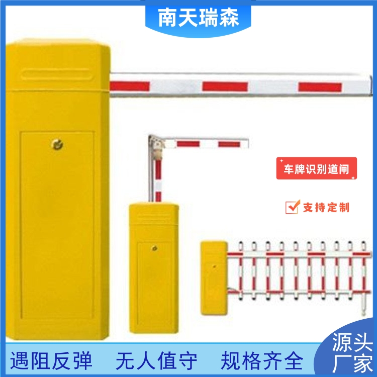 自动道闸 门禁道闸系统车牌自动识别系统直杆栅栏广告闸机 空降闸安装 各种闸杆定制