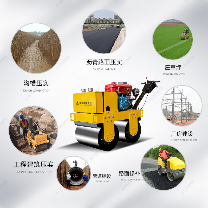 华晟天辰手扶单轮压路机厂家报价