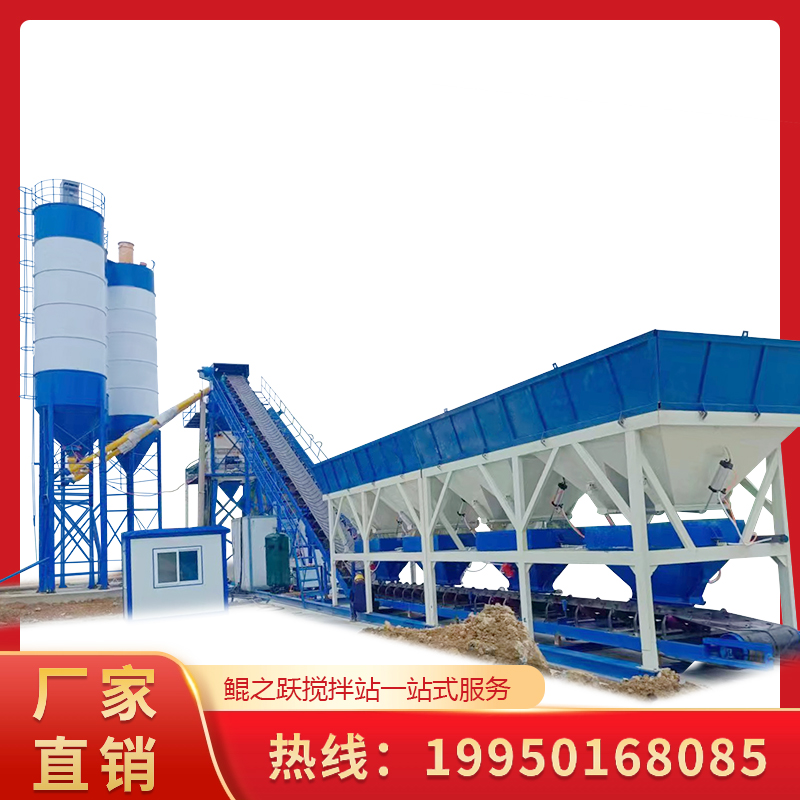 免基础混凝土搅拌站商砼站HZS120型拌合站时产120方连体式厂家直供可批发