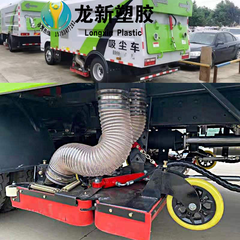 环卫车吸尘管清扫车吸污管PU钢丝软管精选厂家