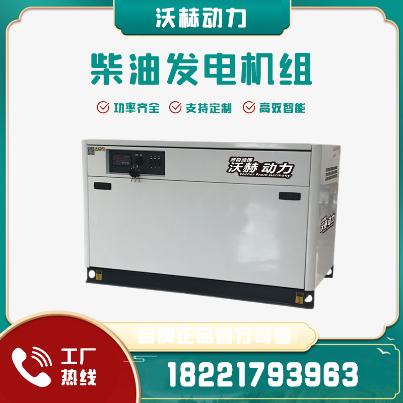 车载发电机VH1200DIER