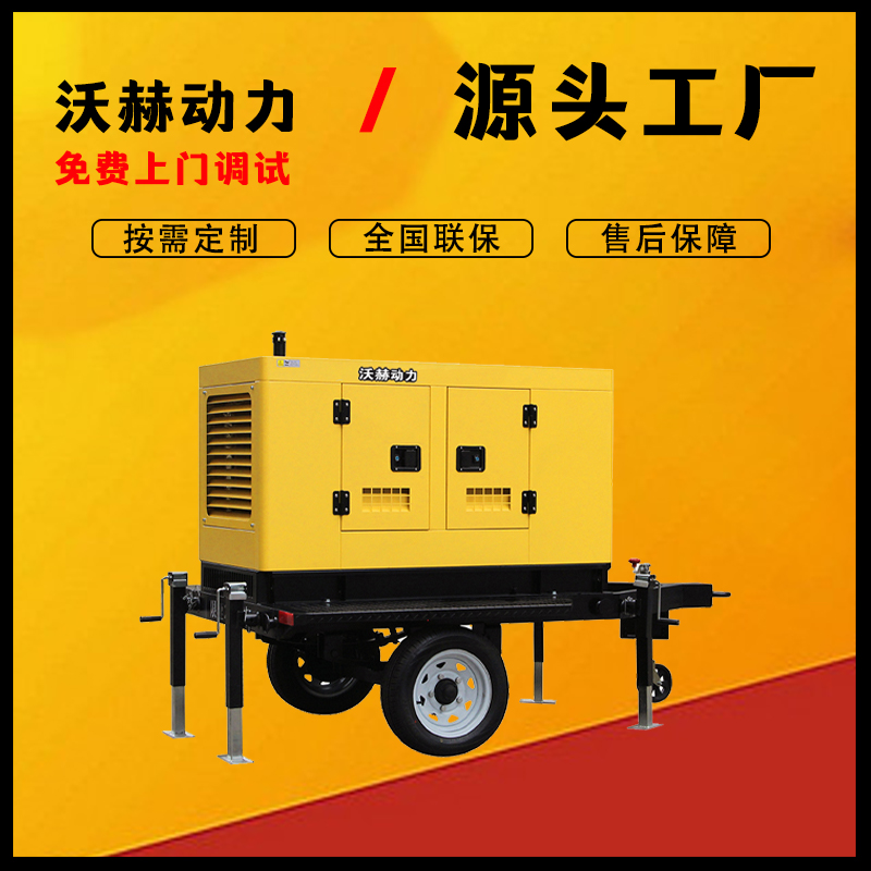 车载发电机VH-20KFGD