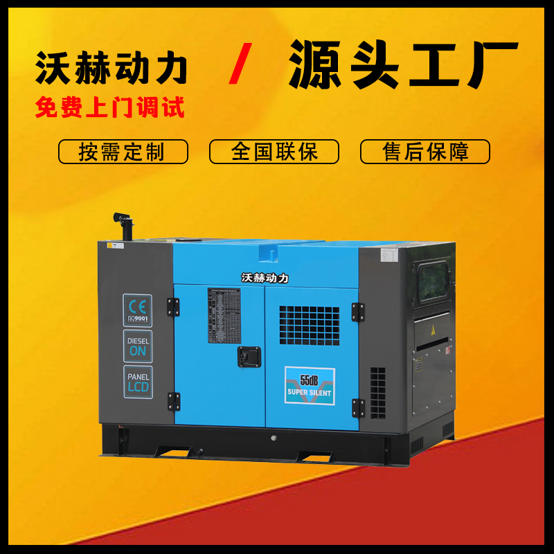 车载发电机VH-20KRFG