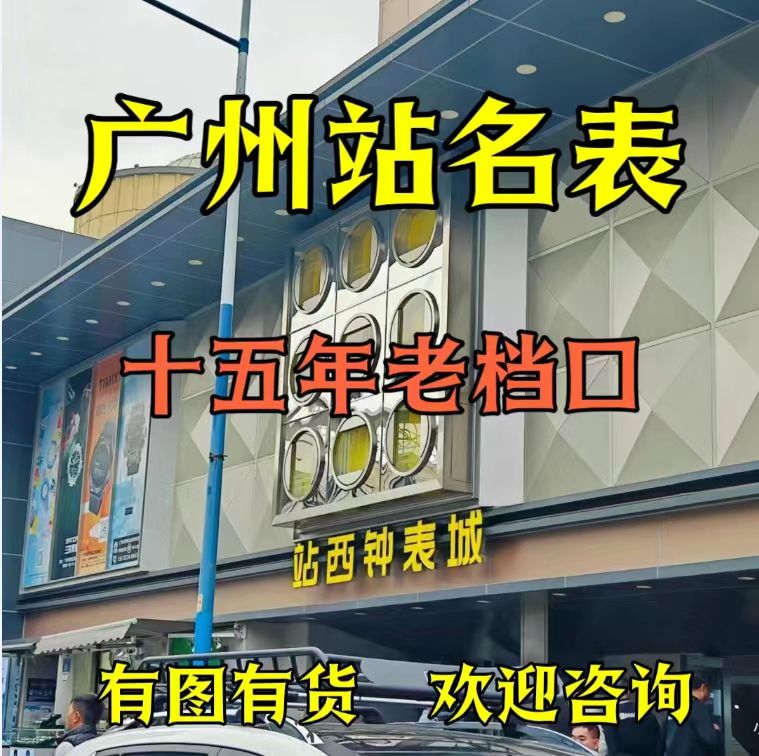 他还会发光 (3)