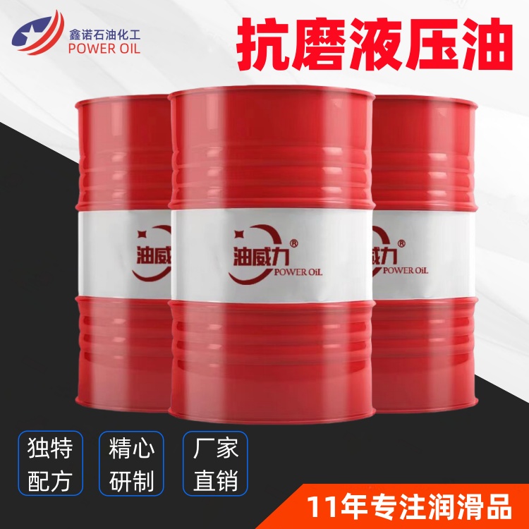 芜湖润滑油 润滑脂